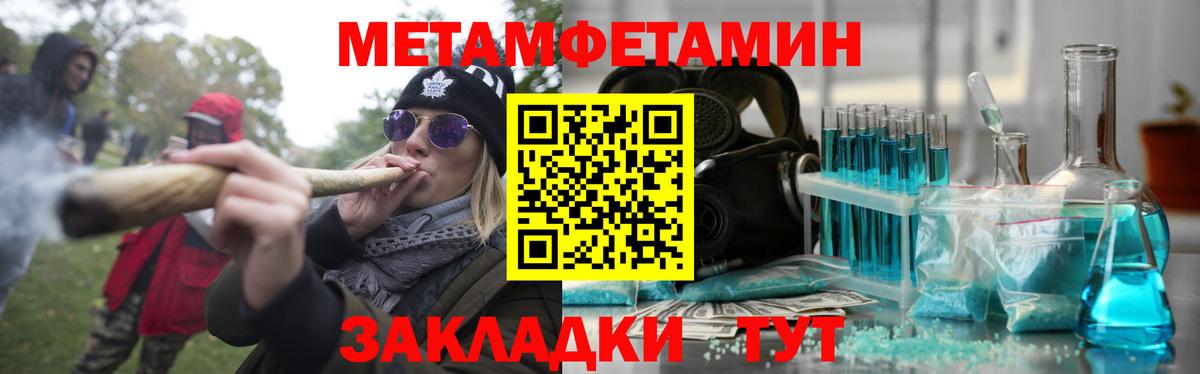 АМФЕТАМИН Premium Саратов