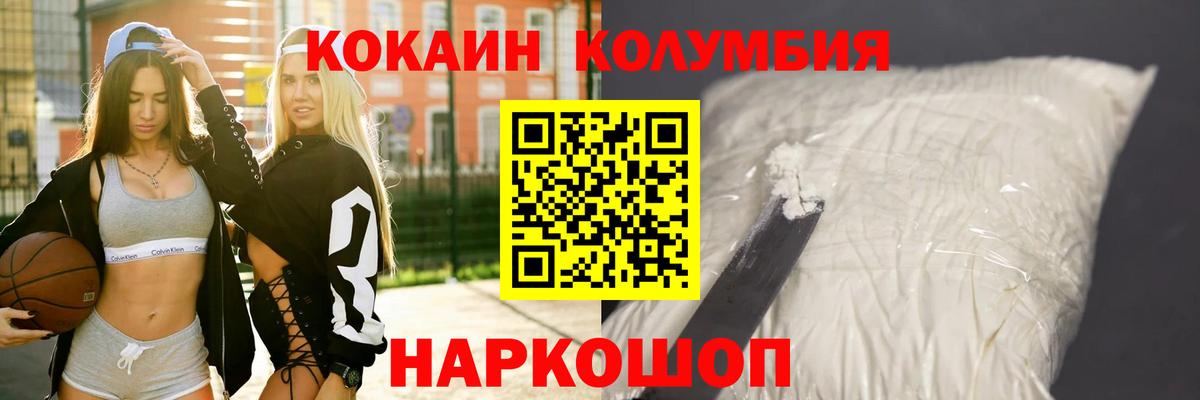 COCAIN FishScale Саратов