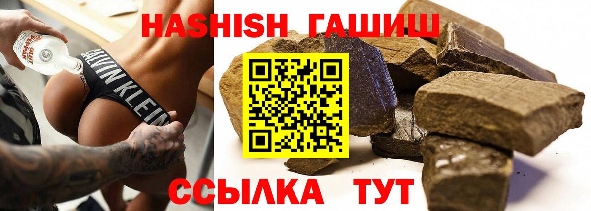 ГАШ гарик Саратов