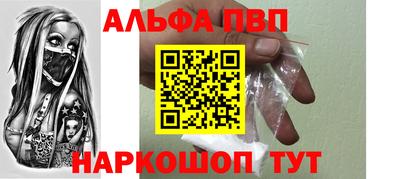трава Наро-Фоминск