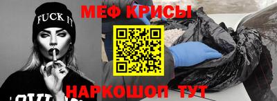 трава Наро-Фоминск