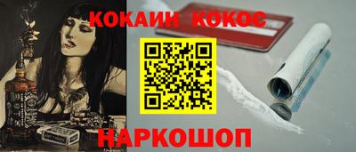 амфетамин Нарткала