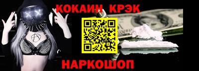 амфетамин Нарткала