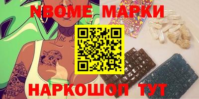 амфетамин Нарткала