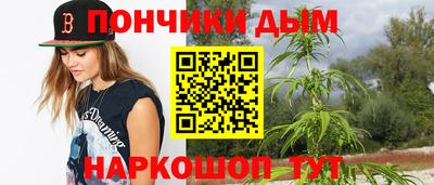 трава Наро-Фоминск