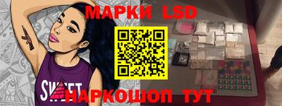 трава Наро-Фоминск