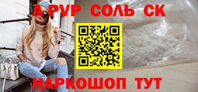 трава Наро-Фоминск