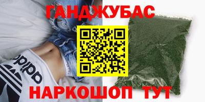 трава Наро-Фоминск