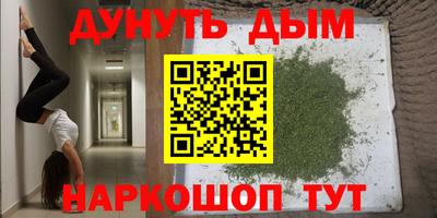трава Наро-Фоминск