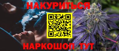 амфетамин Нарткала