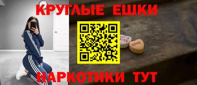 амфетамин Нарткала