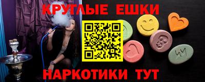 амфетамин Нарткала
