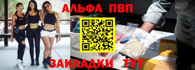 амфетамин Нарткала