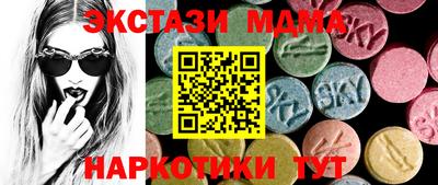 трава Наро-Фоминск