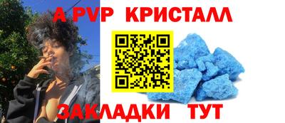 трава Наро-Фоминск