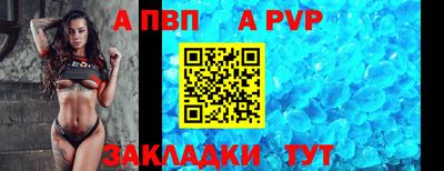 трава Наро-Фоминск