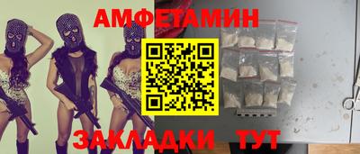 амфетамин Нарткала