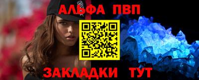 амфетамин Нарткала