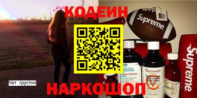 трава Наро-Фоминск