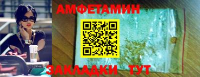 трава Наро-Фоминск