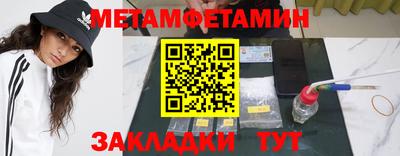 амфетамин Нарткала