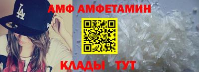 трава Наро-Фоминск