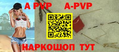 амфетамин Нарткала