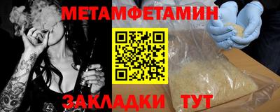 трава Наро-Фоминск