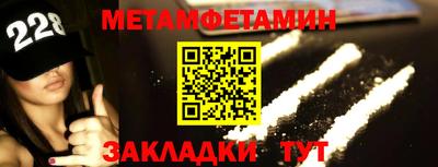 амфетамин Нарткала