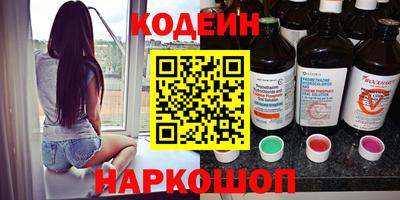 трава Наро-Фоминск