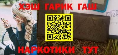 трава Наро-Фоминск