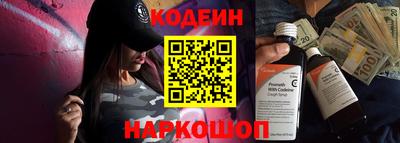 трава Наро-Фоминск