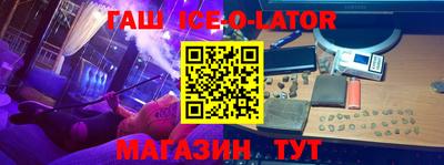 трава Наро-Фоминск
