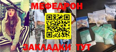трава Наро-Фоминск
