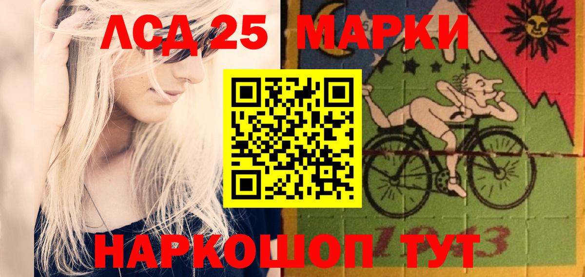 Лсд 25 экстази ecstasy  Лсд 25 экстази кислота  Вход с VPN  Саратов 