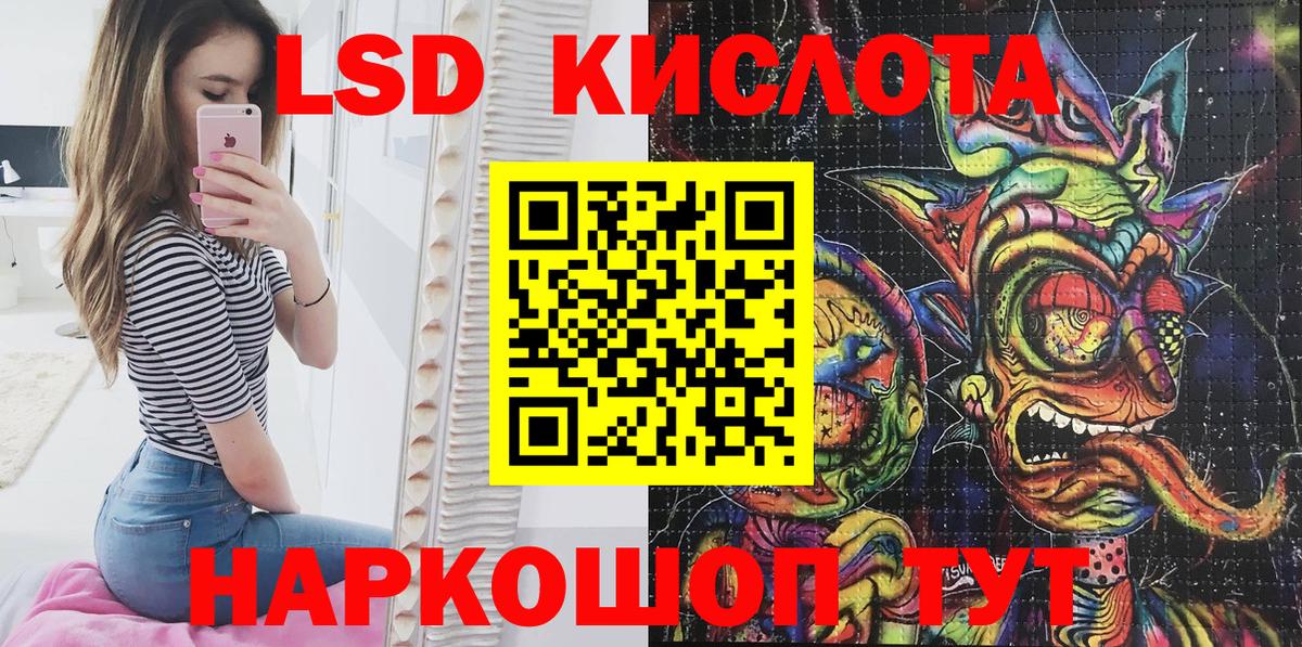 Саратов  Марки 25I-NBOMe 1,5мг  Марки NBOMe  Вход с VPN 