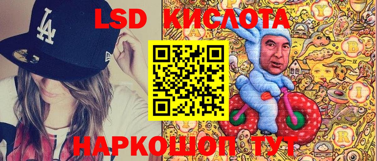 Наркотические марки 1500мкг Саратов